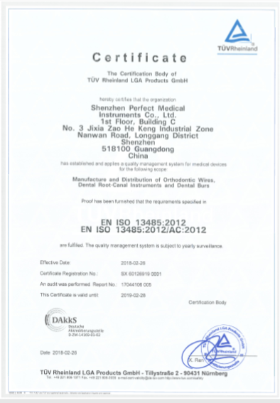 сертификат ISO